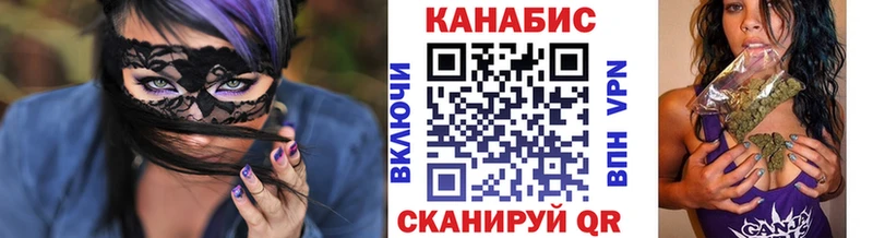 Купить наркотики сайты Златоуст Гашиш COCAIN МЕФ A PVP Бошки Шишки