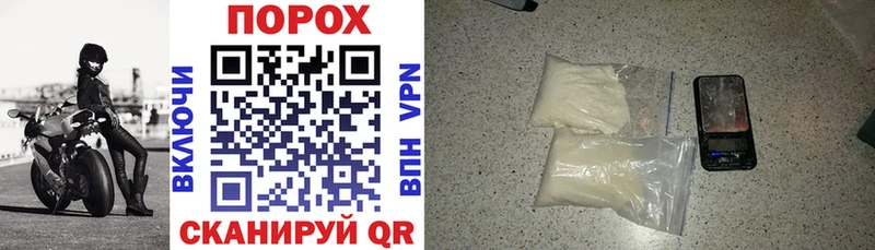 ссылка на мегу как зайти  продажа наркотиков  Златоуст  Amphetamine Розовый 