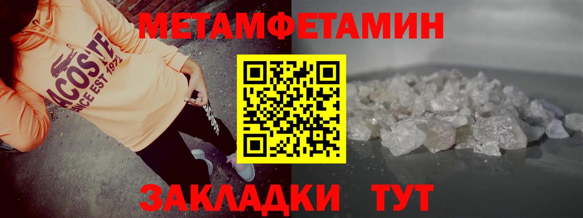 АМФ 98% Златоуст