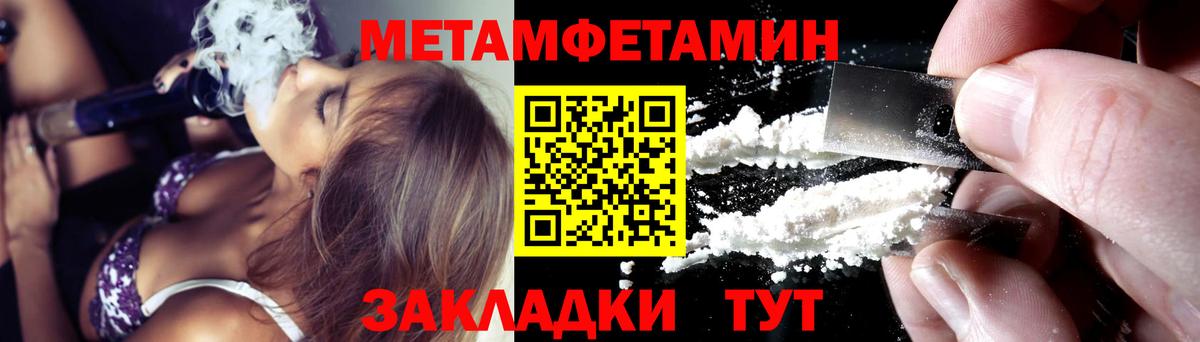 АМФЕТАМИН Premium  АМФ  Златоуст  Вход с VPN 
