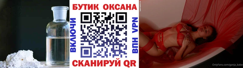 kraken рабочий сайт  Златоуст  Бутират вода 