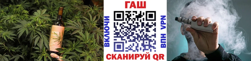 Canna-Cookies конопля  darknet формула  Златоуст  купить  цена 