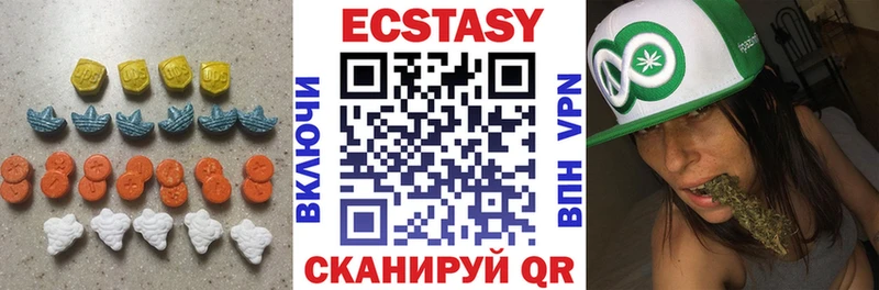 это какой сайт  купить наркотик  blacksprut   Златоуст  Ecstasy 280 MDMA 