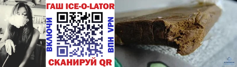 ГАШ 40% ТГК как найти закладки Златоуст