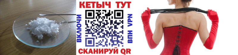 Кетамин VHQ  мега ССЫЛКА  Златоуст 