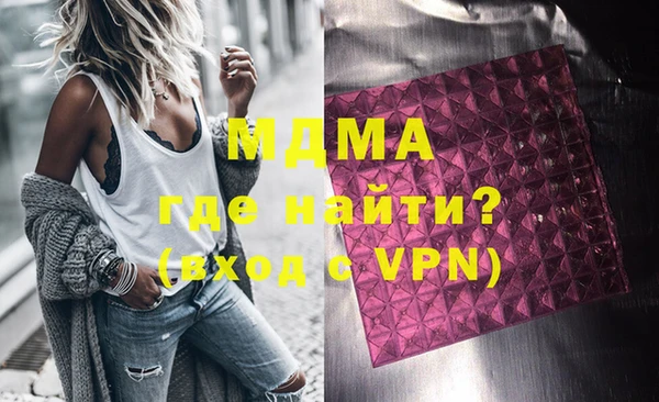 мдма Майский