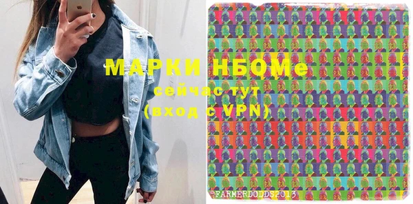 гидропоника Магас