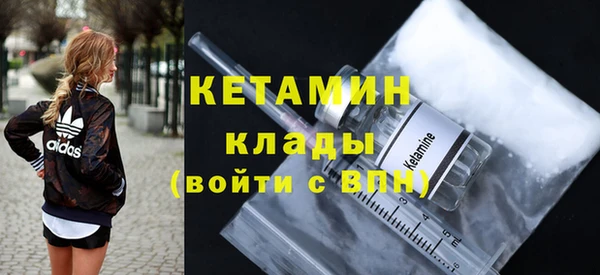 кристаллы Магадан