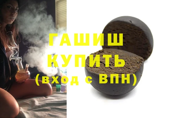 кристаллы Магадан
