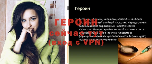 гидропоника Магас