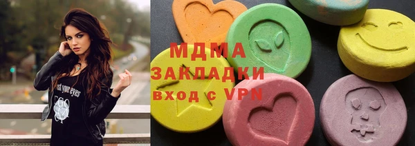 гидропоника Магас