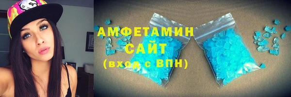 амфетамин Одинцово