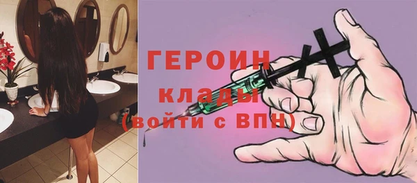 кристаллы Магадан