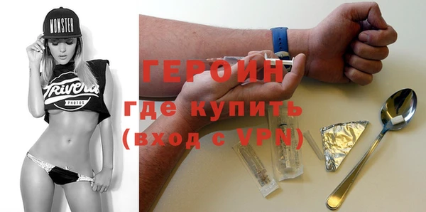 гидропоника Магас
