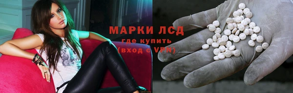 гидропоника Магас