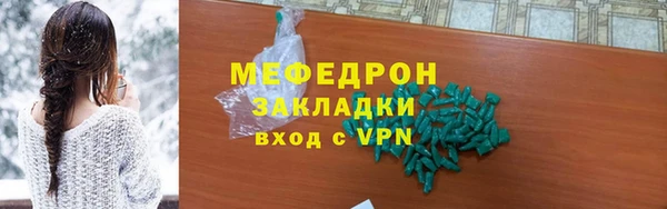 стаф Березники