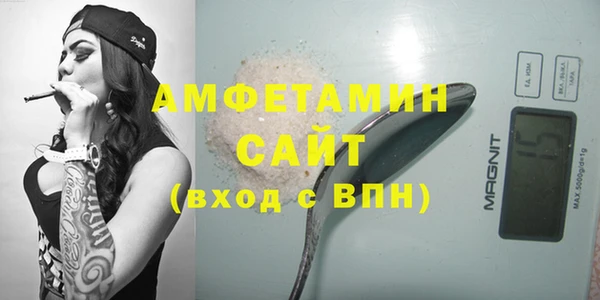 гидропоника Магас