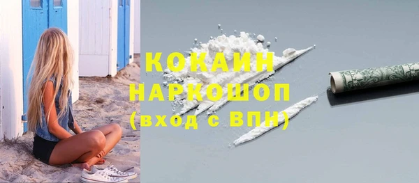 мдма Майский