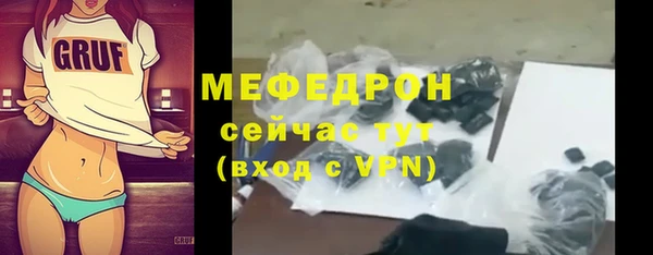 прущие грибы Богородицк