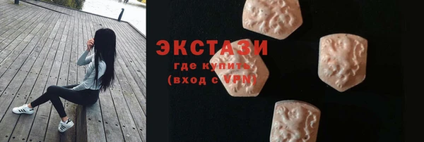 кристаллы Магадан