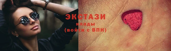 гидропоника Магас