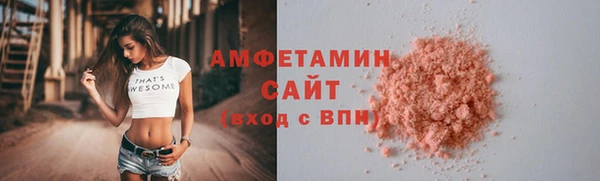 кристаллы Магадан