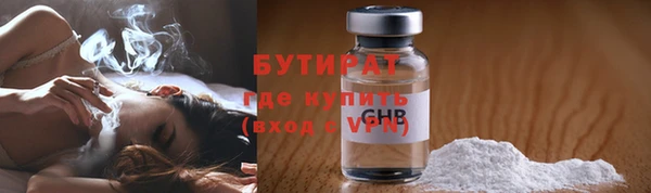 гидропоника Магас