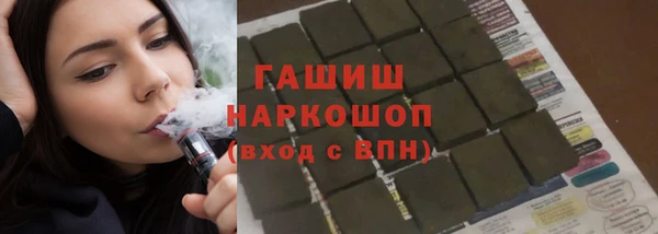 метадон Лихославль