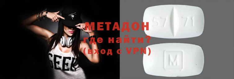 гидропоника Магас