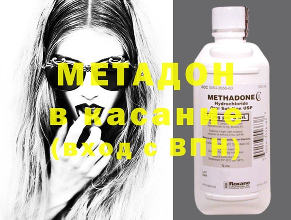 кристаллы Магадан