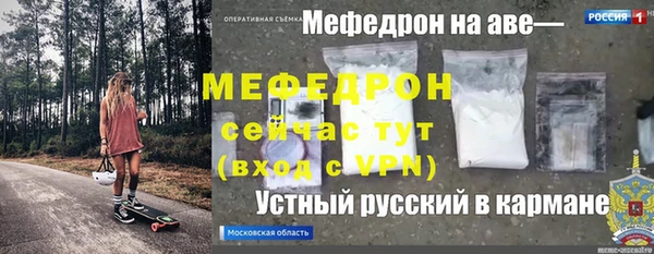 гидропоника Магас