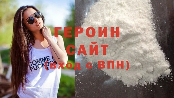 кристаллы Магадан