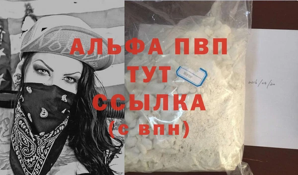 кристаллы Магадан