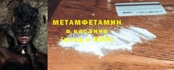 PSILOCYBIN Волгодонск