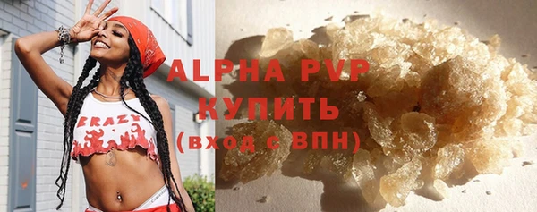 гидропоника Магас