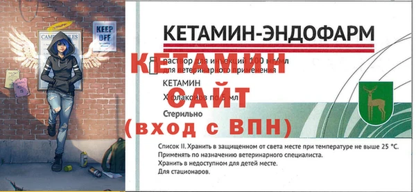 кристаллы Магадан