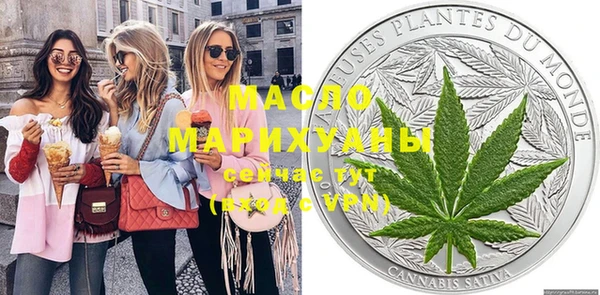 кристаллы Магадан