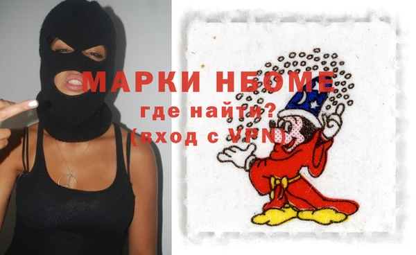 мдма Майский