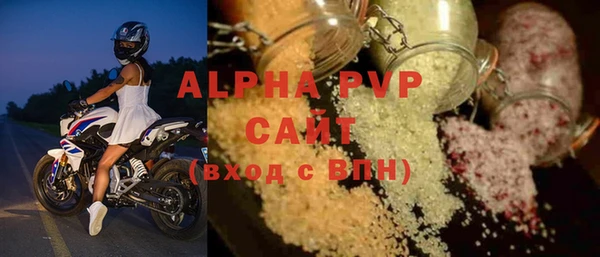 кристаллы Магадан