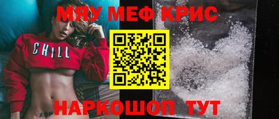 дурь Гусиноозёрск