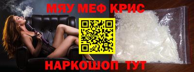 соль курить ск Гусев