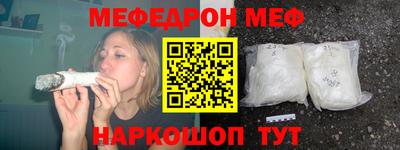 спиды Гусь-Хрустальный