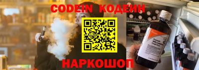 соль курить ск Гусев