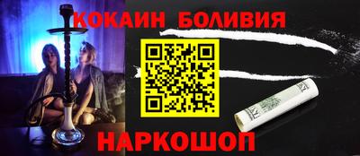 кокаин Берёзовский