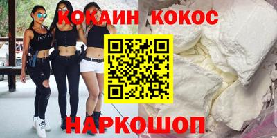 спиды Гусь-Хрустальный