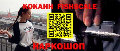 соль курить ск Гусев