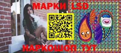 винт Беслан