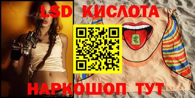соль курить ск Гусев