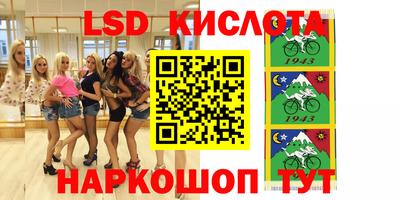 соль курить ск Гусев