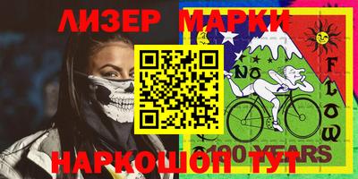 спиды Гусь-Хрустальный